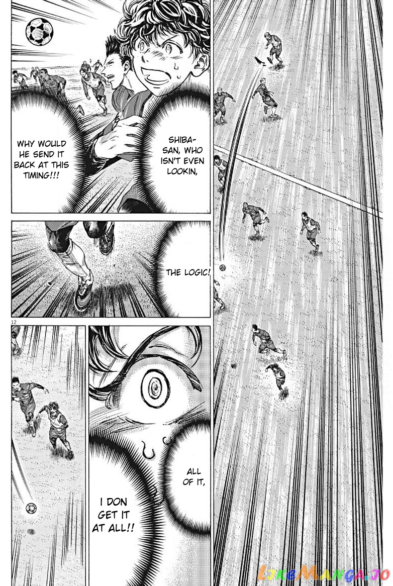 Ao Ashi, Chapter 294 image 12